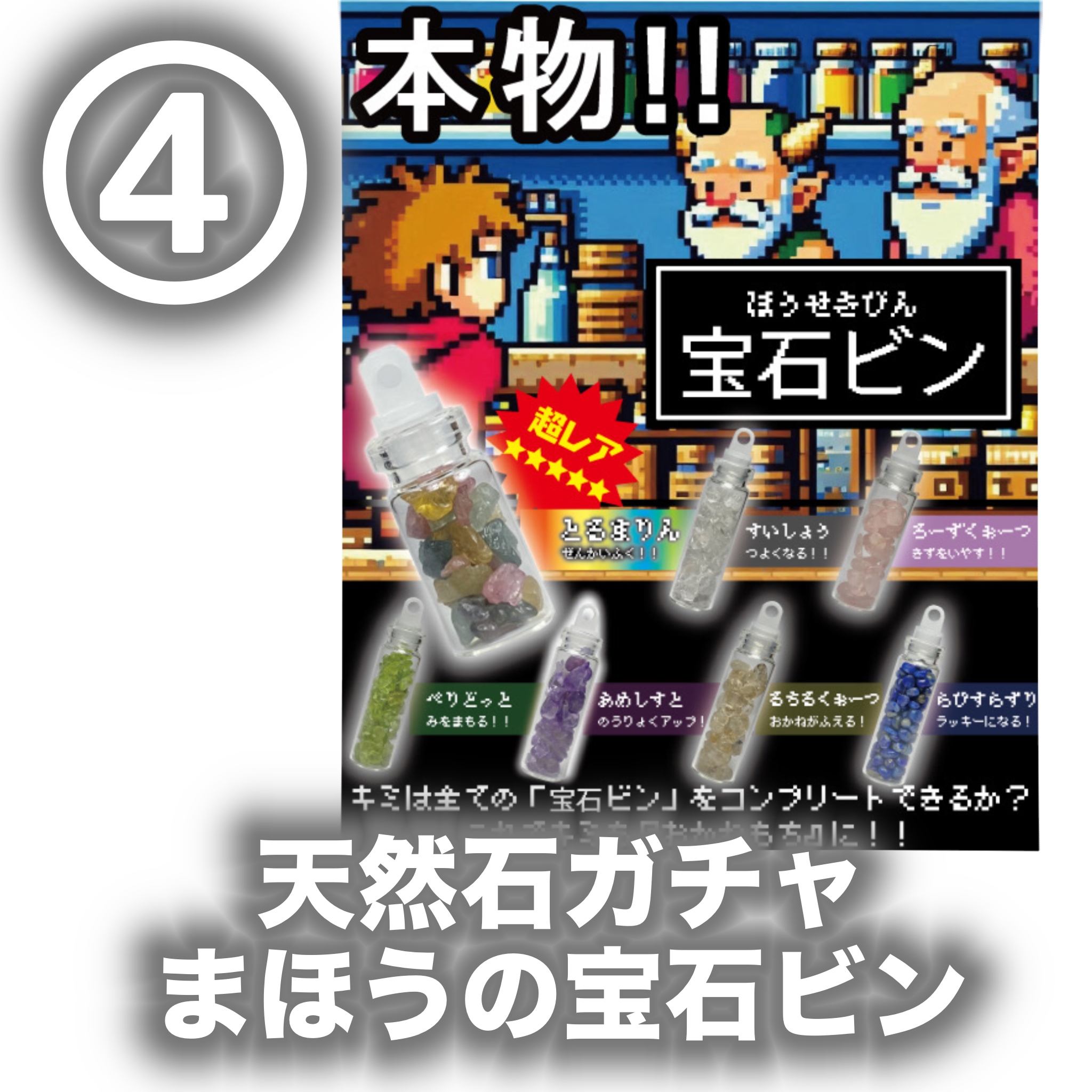 アベンチュリン特集 | 天然石・パワーストーンの卸専門店【創業 アベンチュリン特集 | 天然石・パワーストーンの卸専門店【創業